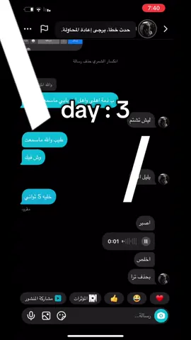للي يقول تلفيق 🤣👋🏻  #انكسار_تنبح_للعراب #انكسار_تنبح_للعراب #انكسار_تنبح_للعراب #انكسار_تنبح_للعراب #انكسار_تنبح_للعراب  