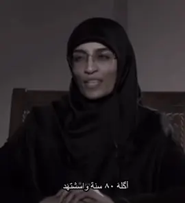 الله يرحمه😞💔..#لايكات #اكسبلوررر🦦 #ابو_مهدي_المهندس #متابعه #طششونيي💅🏻 