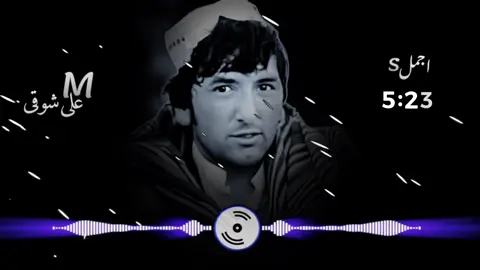 @بلبل محمد علی شوقی 