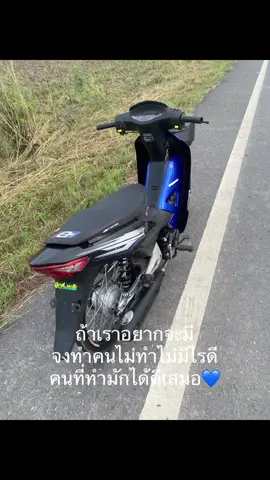 ความพยายามมักมีความสุขของมันเสมอ#ฟืดๆๆ #เวฟดิวะ💯 #เด้กพิจิตร🐊 