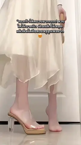 พร้อมส่งมีปลายทาง💕🧺 @Suwanan37  @Suwanan37  @Suwanan37 