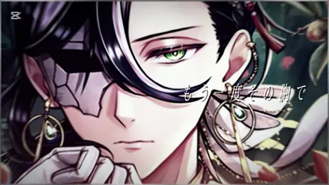 ⁡文字入れって試行錯誤すればするほど悪化してかない…？？🤔   ⁡ 文字にエフェクトごりっごりにかかっちゃってたので直してきました…😭再投稿失礼します…！！     #悪魔執事と黒い猫  #あくねこ  #ボスキ・アリーナス  #DOGLAND 