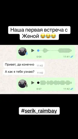 #serik_raimbay #рекомендации #жиза #прикол #приколы #каз #казахстан #казахстан🇰🇿 #creatorsearchinsight #fyp #тиктокеркомедии #fyppppppppppppppppppppppp #viraltiktok #viral?tiktok🥰 #viral???tiktok #реки #foryoupage❤️❤️❤️foryou💞💞💜 #врекомендации #врек #жизажизненная #жизаа #foryou  @Raimbayev $erik 