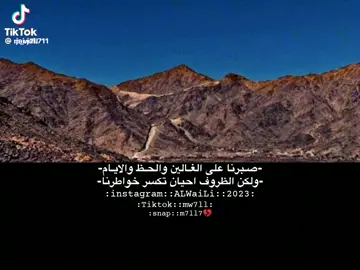 #👌👌👌 #اكسبلور #اكسبلور 