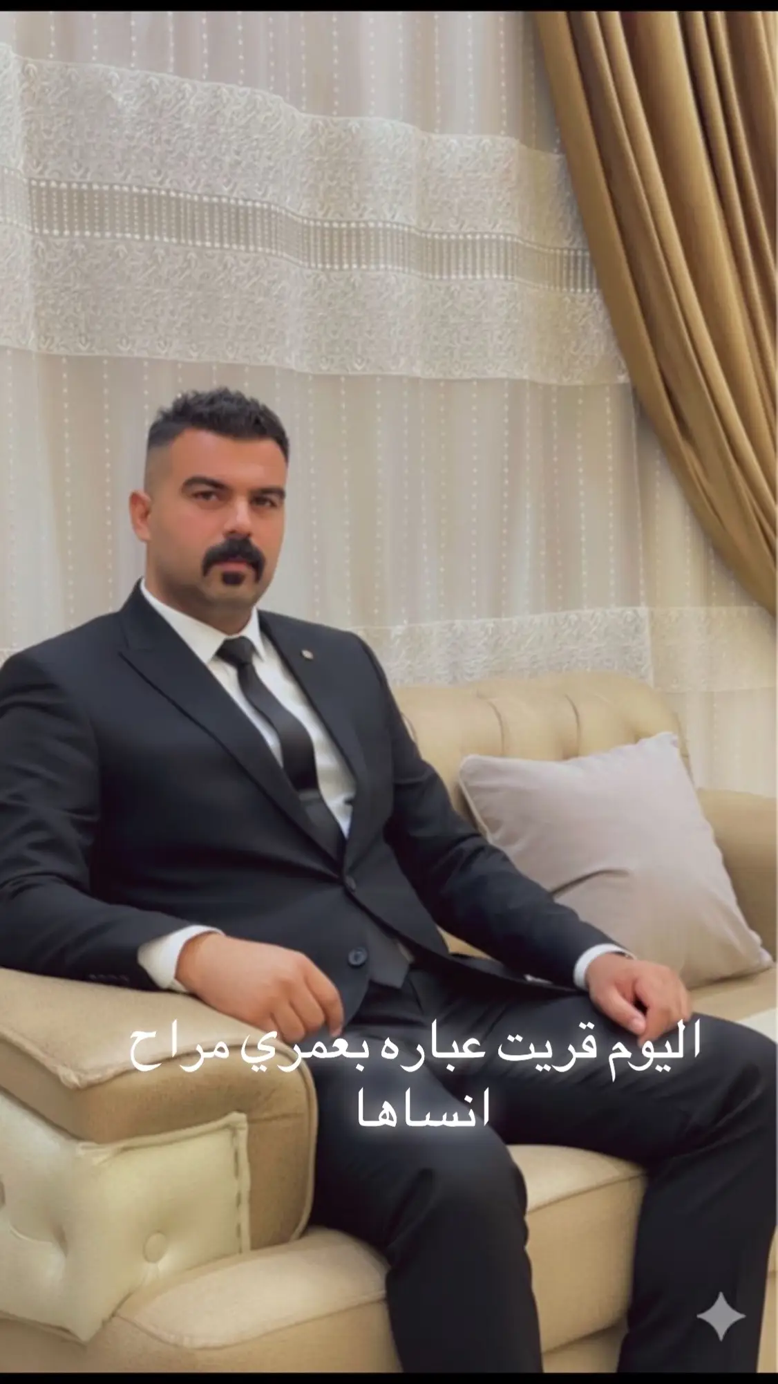 اليوم قريت عباره بعمري مراح انساها