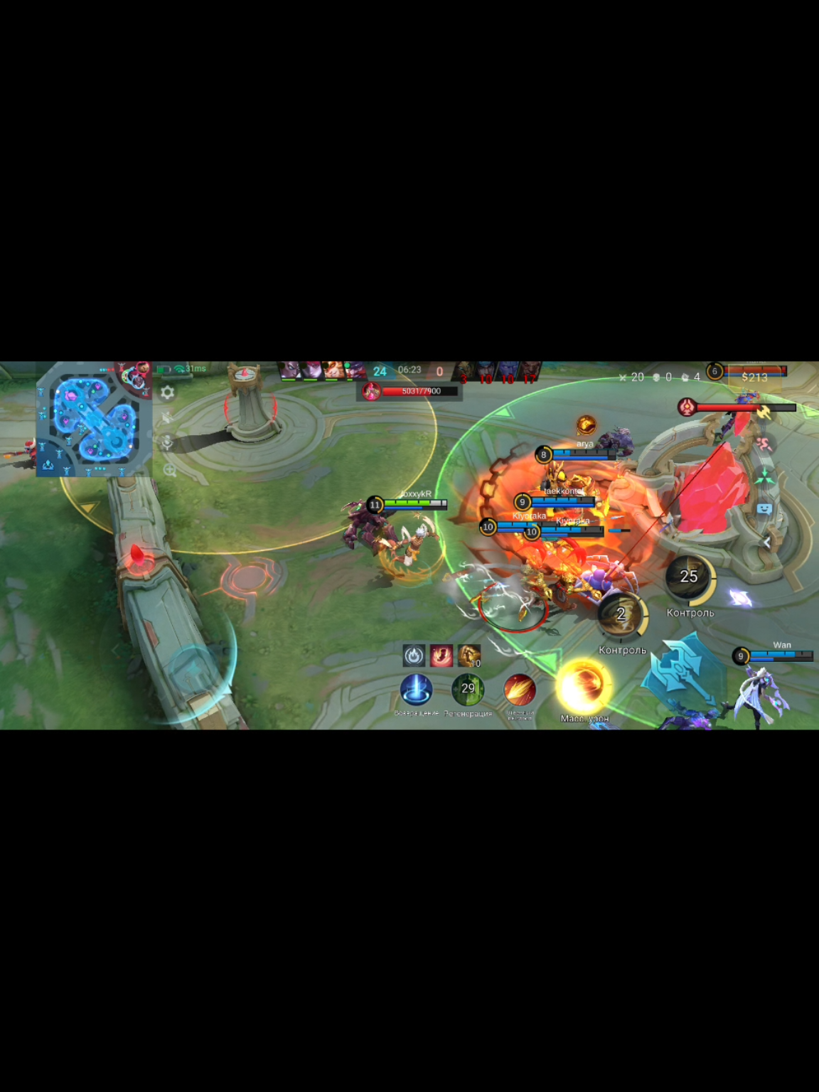 трофей #MLBB9TH #MLBB #MLBBCreator #MLBBNEXT2025 