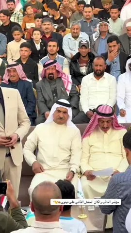 #موئتمر راكان صباح غازي الحنش #بلجيكا🇧🇪_بروكسيل_المانيا_فرنسا_هولندا #كركوك_طريق_بغداد #CapCut #FunkNoCapCut 