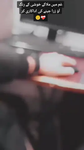 کوئی اچھا لگ جائے تو اس کے حقدار نہیں بن جایا کرتے