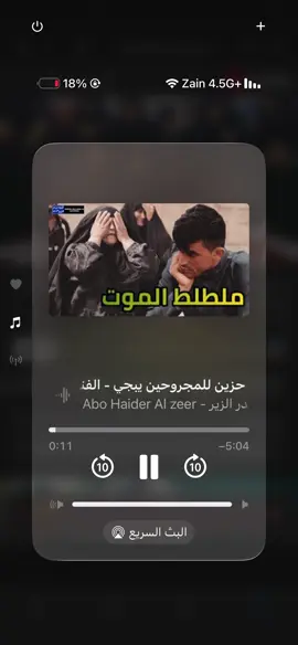 طارق الهليجي…..❤️‍🩹@⚜️Al-Basrawi 