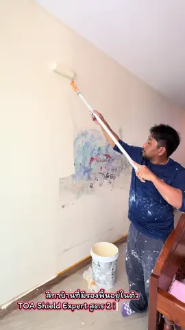 ช่างบาสรับทาสีกรุงเทพปริมณฑลและพื้นที่จังหวัดใกล้เคียงรับทาสีบ้านรับทาสีคอนโดรับทาสีภายในรับทาสีห้องนอนรับทาสีห้องพัก#ช่างบาสรับทาสี #ช่างสี #ช่างบาสรับทาสีกรุงเทพปริมณฑล #ทาสีบ้าน #สีทาบ้าน 