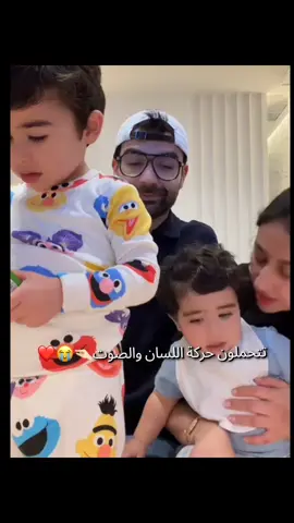 #فرح_الهادي #نوح_الرئيسي #آدم_الرئيسي #fypシ #fypofficial 