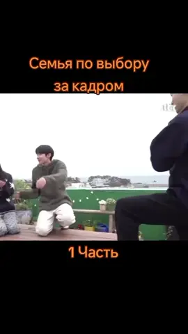 #семьяповыбору #дорамы #моялюбимаядорама #рекомендации #реки #закадром #смешныемоменты 