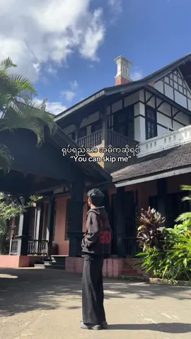 Sorry lady,I’m not your type#fyp #foryoupage #fypシ゚ #4upage