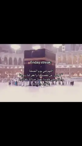 #tiktok #explore #fyp #fyp #يوم الجمعة