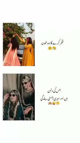 🙈😜😁#foryou #foryoupage #unfreezemyaccount #tiktoktrend #viralvideo 