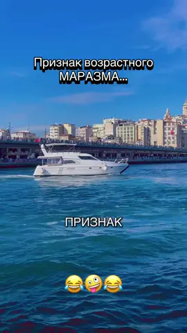 Первый признак 😂#приколы #юмор #foryou #развлечения #мотивация 