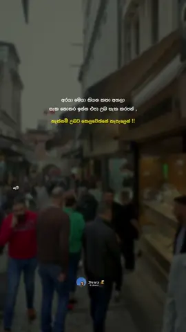 හ්ම්🥺😂🤌 #dewpage #දේව්💛 