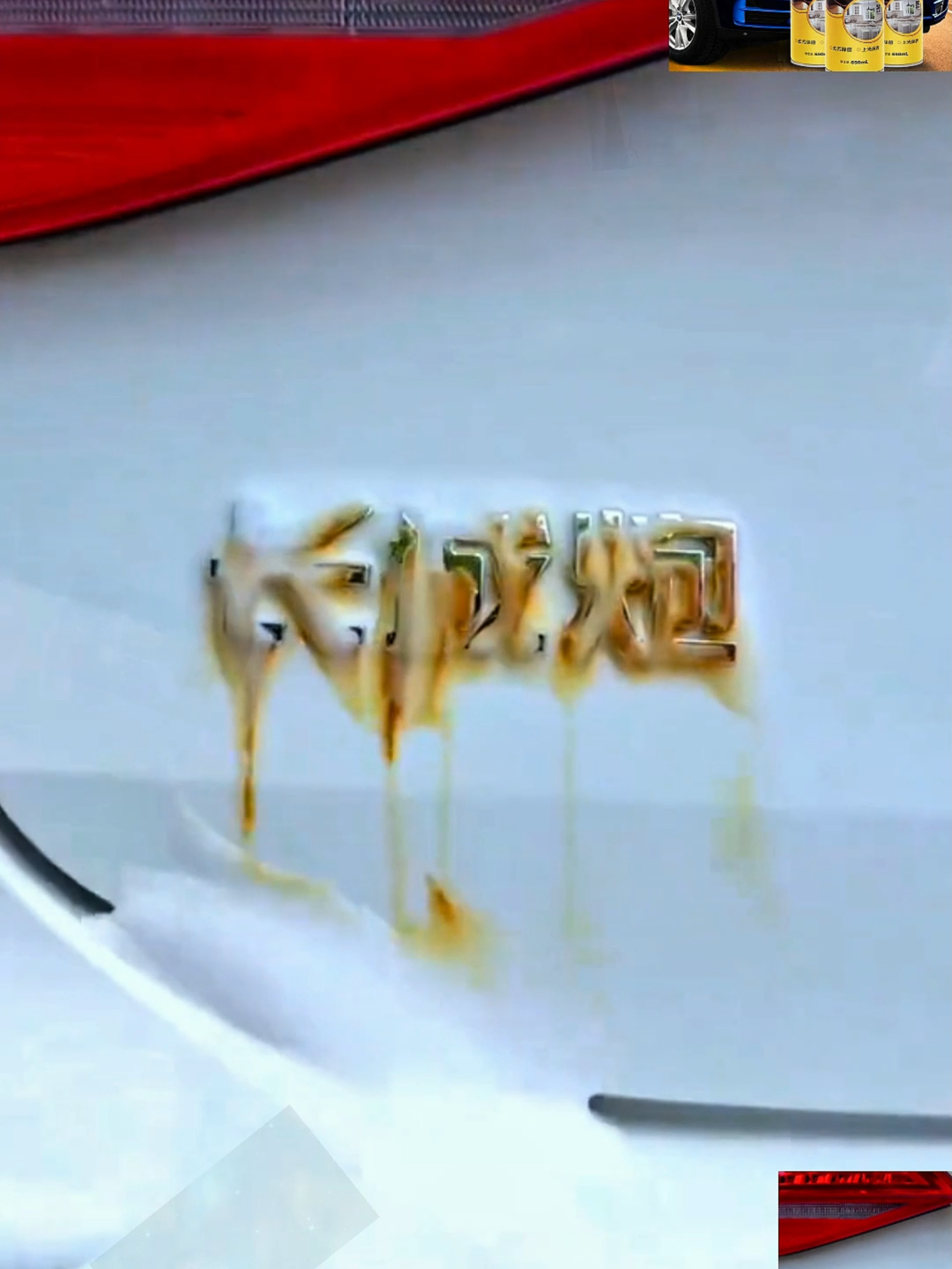 ตอบกลับ • Kundon Kundon3... เช็ดได้ทั้งบ้านทั้งรถ โปรดีมาก กดด่วนจ้า# โฟมทำ ความสะอาดรถยนต์ #ทำความสะอาดบ้าน # โฟมล้างรถ #คราบสกปรก #รีวิว