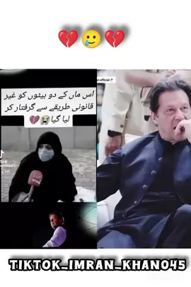 dollar 💵💰 #imrankhan #reluse #foryou #fouryoupage #fypシ゚ 