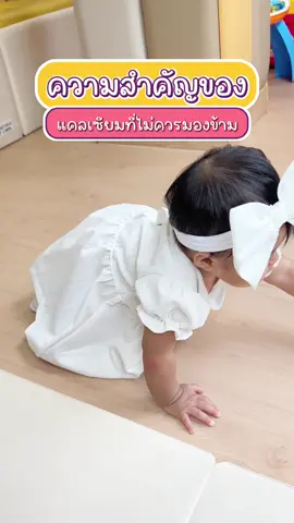 ✨แคลเซียมก็สำคัญแม่ๆไม่ควรมองข้ามแม่บ้านนี้เลือกเสริมแคลเซียมให้ลูกด้วยแคลเซียมใสของ Master Rabbit ที่ช่วยในเรื่องกระดูกและฟันให้แข็งแรง #masterrabbitthailand ##masterrabbir#แคลเซียมเพิ่มความสูงเด็ก #แคลเซียมใสมาสเตอร์แรบบิท #มาสเตอร์แรบบิท 