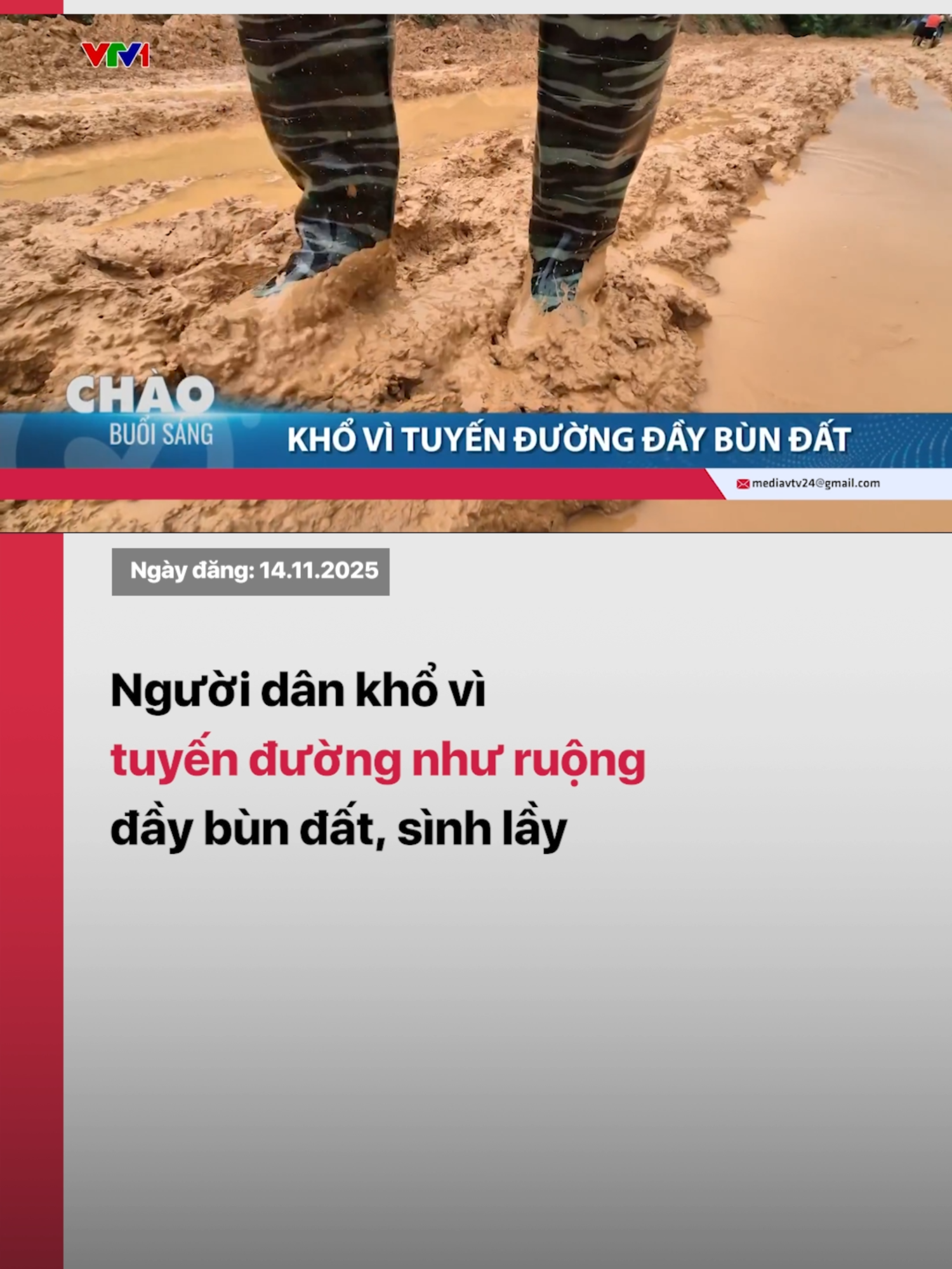 Tuyến đường chính huyết mạch của hàng trăm hộ dân thường xuyên lầy lội, đầy bùn đất, tình trạng này đã diễn ra hàng chục năm qua. #tiktoknews #vtvdigital #vtv24