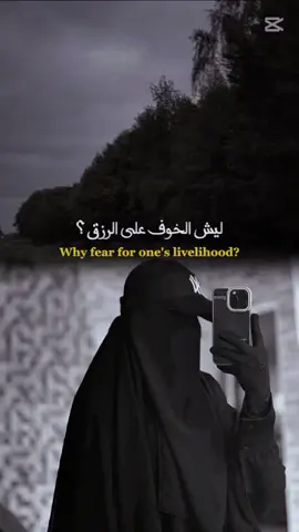 لن تاخذ الا ماكتب الله لك 🤍 #اكتب_شي_توجر_عليه  #جمعه_طيبه_بذكر_الله  #يارب_دعوتك_فأستجب_لي_دعائي  #creatorsearchinsights  #creatorsearchinsights2025 