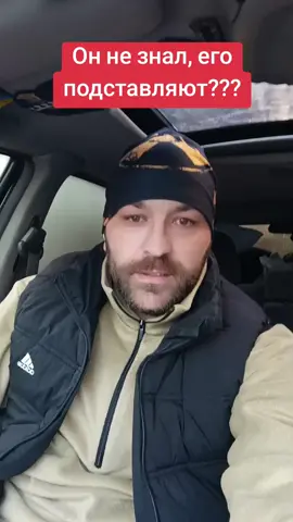 #creatorsearchinsights #україна #українськийтікток #скандал #корупция 