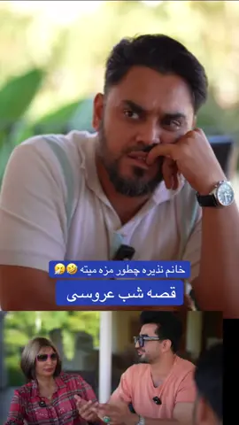 #creatorsearchinsights #foryou #viraltiktok #viralvideo #foryoupage  