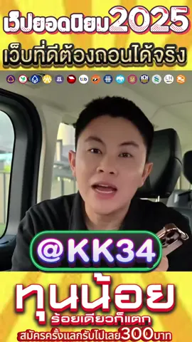 สล็อตตรงมาแรงที่สุดในปี 2025 ⭐️ PG SLOT เกมใหม่ล่าสุด อัปเดตทุกวัน เล่นง่าย แตกดี โบนัสจ่ายจริงทุกยูส เว็บแท้ 100% การันตีความน่าเชื่อถือ ระบบดี ไม่มีล็อกยูส! ⭐️ ยูสใหม่แตกหนัก เว็บใหม่มาแรงอันดับ 1 ⭐️ รวมเกม PG สล็อตแตกง่ายไว้ในเว็บเดียว ⭐️ ฝากถอนออโต้ ถอนได้จริง ไม่ต้องทำเทิร์น ⭐️ เว็บสล็อตใหญ่ที่สุดในไทย รองรับมือถือทุกระบบ ⭐️ ระบบเสถียร เล่นยังไงก็ได้ถอน เล่นได้ 24 ชม. สล็อตยูสใหม่ โอกาสแตก 98% เหมาะสำหรับทั้งผู้เล่นใหม่และสายปั่นมือโปร เริ่มต้นเบทต่ำ แต่อัตราแตกสูงสุดในตอนนี้ เว็ปตรงมาแรงในตอนนี้ #สล็อตเว็บเกมเวบใหม่ยูสใหม่แตกหนัก⭐️ 🎯สล็อตเว็บดีๆที่แนะนำยูสใหม่ เว็บใหม่มาแรงยูสใหม่2025ล่าสุด เกมใหม่พีจีอัพเดททุกวันเว็ปไซต์ที่ได้รับความนิยมมากที่สุด เล่นได้ยังไงก็ให้ถอน ระบบดีเว็บดีต้องที่นี้ เว็บใหม่ยอดฮิต สมัครสล็อต เว็บสล็อตแตกดี PG SLOT เว็บแท้100% สล็อตพีจี pg เว็บระบบดี สล้อตเว็บเเท้อันดับ1 เว็บใหม่มาเเรงยูสใหม่เเตกดีตอนนี้ล่าสุด เว็บใหม่ยูสใหม่ เว็บใหญ่ที่สุดในไทย สล็อตติดอันดับ1 เว็บใหม่มาแรง2025ล่าสุด สล็อตพีจีเเตกดี เกมใหม่พีจีเเตกดี เว็บสล็อตออนไลน์มาเเรงติดอันดับ1 เว็บดังดัง เว็บใหม่มาเเรงยูสใหม่เเตกยับ เกมใหม่พีจีอัพเดททุกวันเว็ปไซต์ที่ได้รับความนิยมมากที่สุด เล่นได้ยังไงก็ให้ถอน ระบบดีเว็บดีต้องที่นี้ เว็บใหม่ยอดฮิต สมัครสล็อต เว็บสล็อตแตกดี PG SLOT เว็บแท้100% สล็อตพีจี pg เว็บระบบดี สล็อตยูสใหม่แตกบ่อย เกมใหม่แตกงายแตกดีมากที่สุด pgยอดนิยม เว็บแท้ เว็บใหญ่ที่สุดในไทย เว็บนอกของแท้ล่าสุด เว็บที่แตกง่ายๆ สล็อต2025 สล็อตพีจีใหม่ ยูสใหม่โอกาส90%เว็บถอนได้จริง slot online เวลาสล๊อตPG หาเว็บสล็อต เว็บจริงใจเกมเเตกดีช่วงไหน เว็บเเตกง่าย ได้จริง เว็บดีๆที่เเนะนำ แจกเว็บดีๆ รวมเกมมากมายไว้ที่นี้ที่เดียว #สล็อต🚀 #เว็บใหม่เล่นง่ายแตกจริง🚀 #กระแสมาแรง🚀 #เว็บใหมมาแรงตอนน✔️🚀