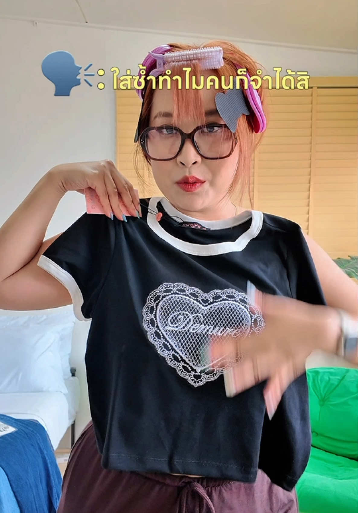 ก็บ้านเรามีเครื่องซักผ้า🙂‍↕️🫧 #TikTokFashion #tiktoklooks #คลาสแฟชั่น #สาวอวบแต่งตัว #ปุ๋ยจุ๊บเอาท์ฟิต 
