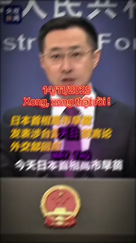 #CapCut #tintuc #tiktoknews #nhatban thông báo mới nhất trên đài truyền hình Trung Quốc về Nhật Bản