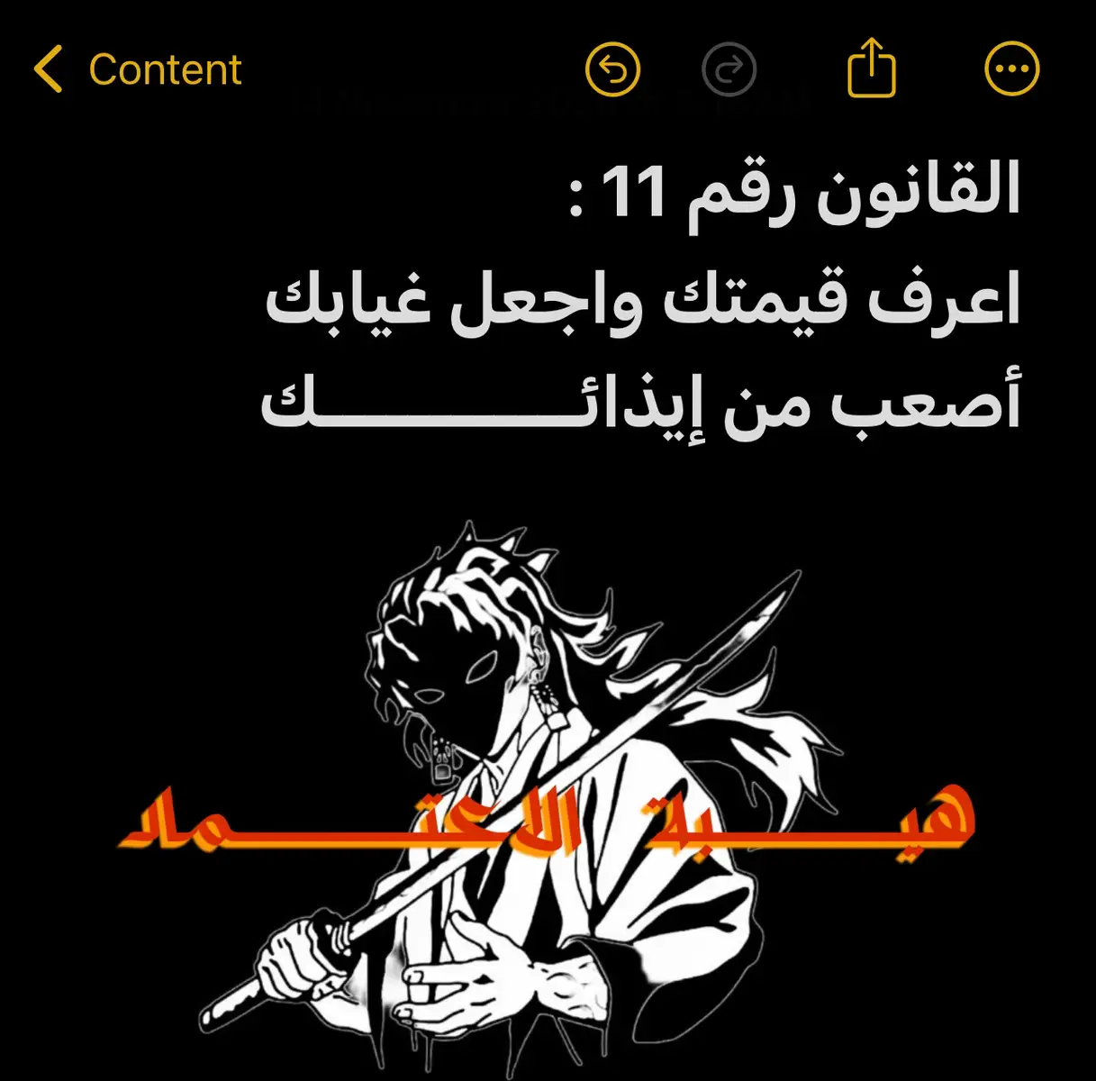 #فكر #قوة #تأثير #power48laws #فلسفة 