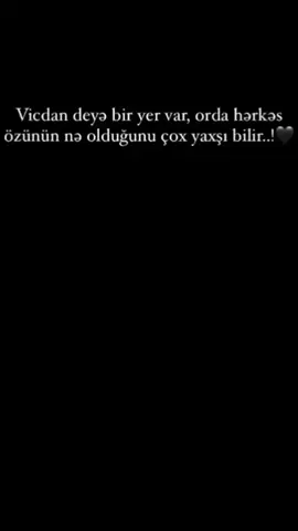 #podozreniye #кешфет 