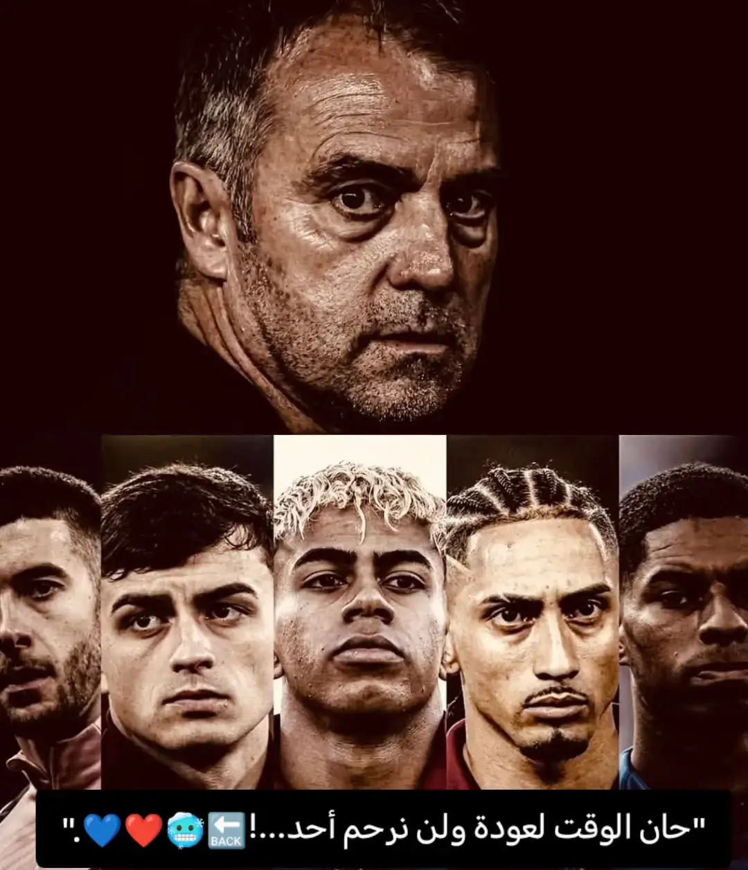 #هانز_فليك #برشلونة #برشلونة_العشق  #فيسكا_برسا_دائماً_وابداً🔵🔴 #برشلونه 