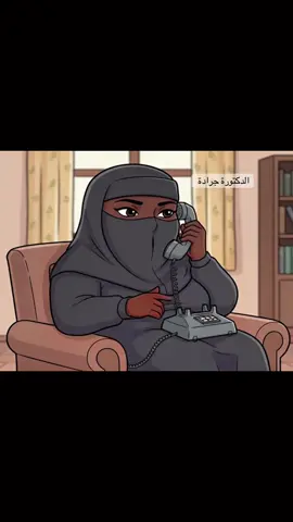 الدكتورة جرادة #مشاهدات #ذكاء_اصطناعي #اكسبلور 