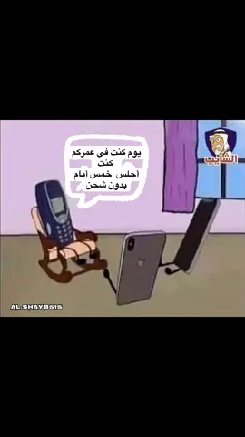 #ذكريات_الماضي #نوستالجيا #جيل_التسعينات #جيل_الطيبين #ذكريات_الماضي_الجميل 