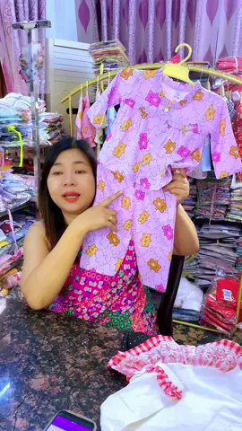 #creatorsearchinsights #babygir💗💗💗💖💖💖❣️ #လက်လီလက်ကားဝယ်ယူနိုင်ပါတယ်ရှင့် #hsumyatbabyချုပ်ရုံတိုက်ရိုက်လက်ကားဒိုင် #🤎🤎🤎🤎🤎🤎🤎🤎🤎🤎🤎🤎🤎🤎🤎🤎🤎🤎🤎🤎🤎🤎🤎 #အားပေးသူတိုင်းကိုကျေးဇူးတင်ပါတယ်😘😘😘 #ရန်ကုန် 