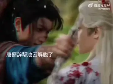 Demi Mencegah ChiYun Membunuh Orang Sembarangan, Akhirnya TangLici Sendiri Yg Membunuh ChiYun!! Sad Bangeeet EP Ini 😭😭Sahabat terbaiknya Yg selama ini ada di sisi TangLici Akhirnya jadi Ubi 😭😭,, #whispersoffate #aoziyi #tanglici #luoyunxi #shuilongyin 