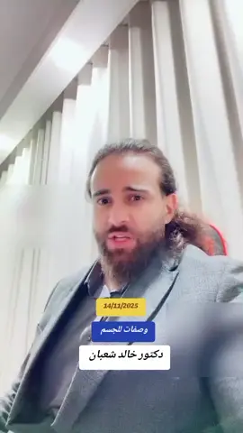 #اعادة_النشر🔃 #علاج_بالاعشاب_الطبيعية✅ #اكسبلور 