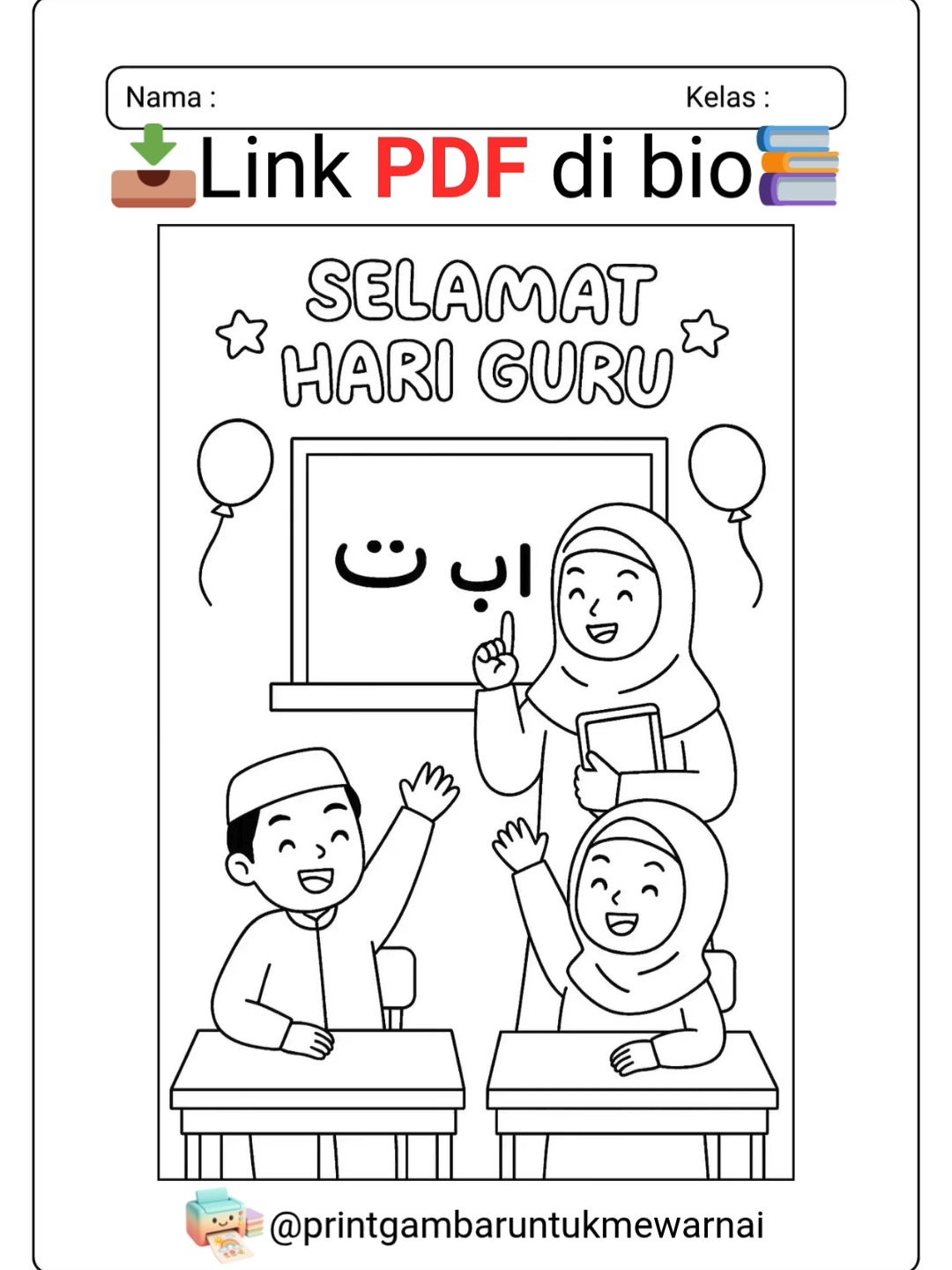 PDF Gambar Mewarnai Tema Hari Guru Mudah Anak TK Paud dan SD #gambarmewarnai #hariguru #gurutk #gurusd #anaksd