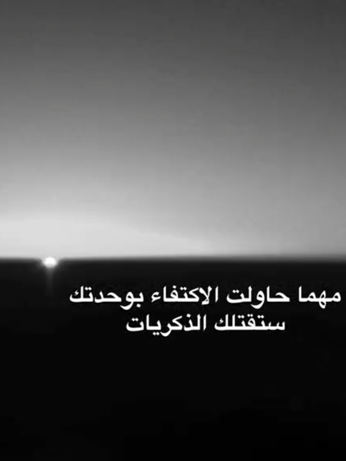 real ,  #explore #foryou #4u #foryoupage #foryou 