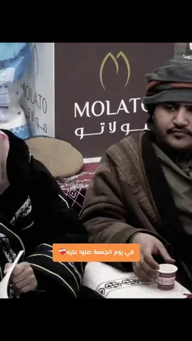 هذا الذكر هو دعاء نبوي عظيم، يُقال 