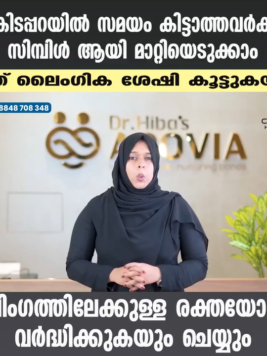 #relationship #love #relationshipgoals #couple #relationships #roset #ha #happymindset #motivation #happylife #happiness #selbstliebe #staypositive #rosemaryantony #doctorrose #transition #reelitfeelit #reelsinstagram #malayalamreels #tamil #kannada #srk#fyp #storm #thunderstorm#badweathe #myperfume #s #foryoupage #fyp #goodgirl #baccaratrouge540 #perfume #scent #smell #aesthetic #viral#fyy #4u#postoftheday #reelschallenge #instagood #1millionviews #trendingvideo #foryou #shorts #fypシ #1million #tranding #viral #malayalam #kerala #dubaimalayalis #worldmalayali #bigboss #reels #facebookreelsviral #reelsinstagram #fyp !#mlbballstar #bethesuperstar #mlbb×itzy#malayalam #youtube@#@ @lilia.martinez80#bigboss3telugu#bigboss3 #bigboss7#HELTH #MALAYALAM #HEART #KERALAM#NOORA #ATHIL#kiss #kissoflife#_ @realnikocadoavocado#_#__tiktokindia#kilipandalam #shibupandalam #kilishibu#heartattack #kilipandalam #hearttouching#hasband #wife #dubai #abudhabi #sharjah #ajman #uaq #rak#brest