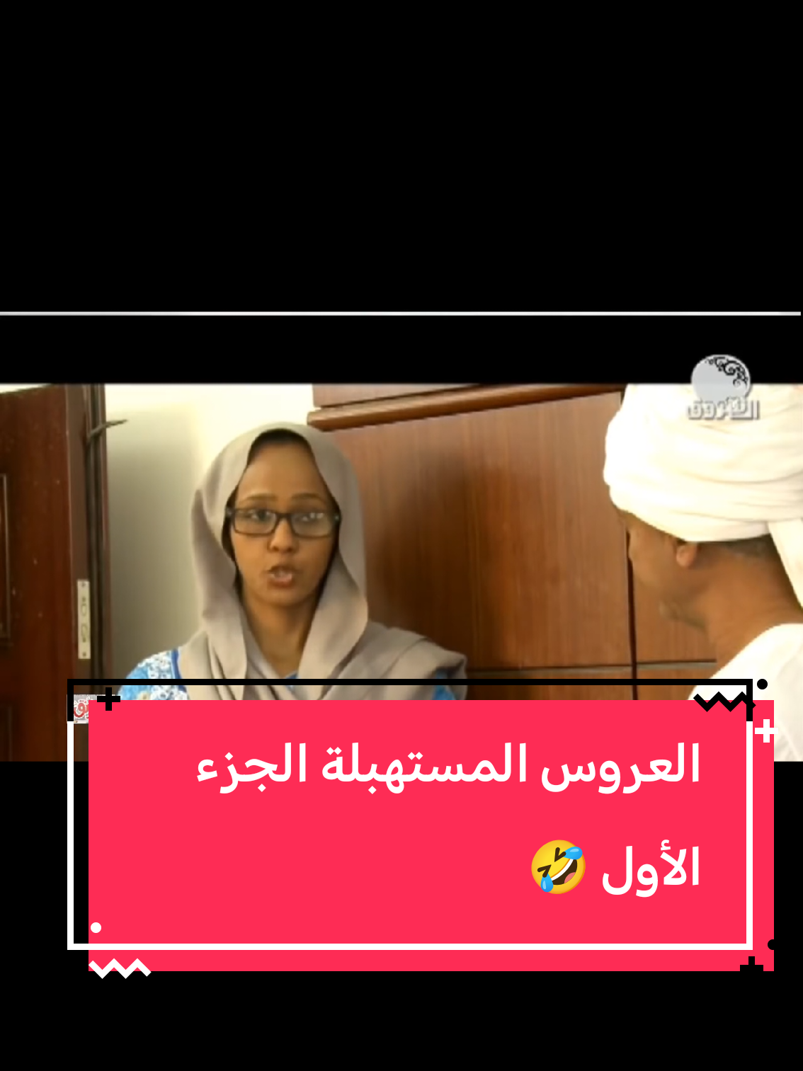 #جمال_حسن_سعيد #دبل_اكس_لارج #فضيل 