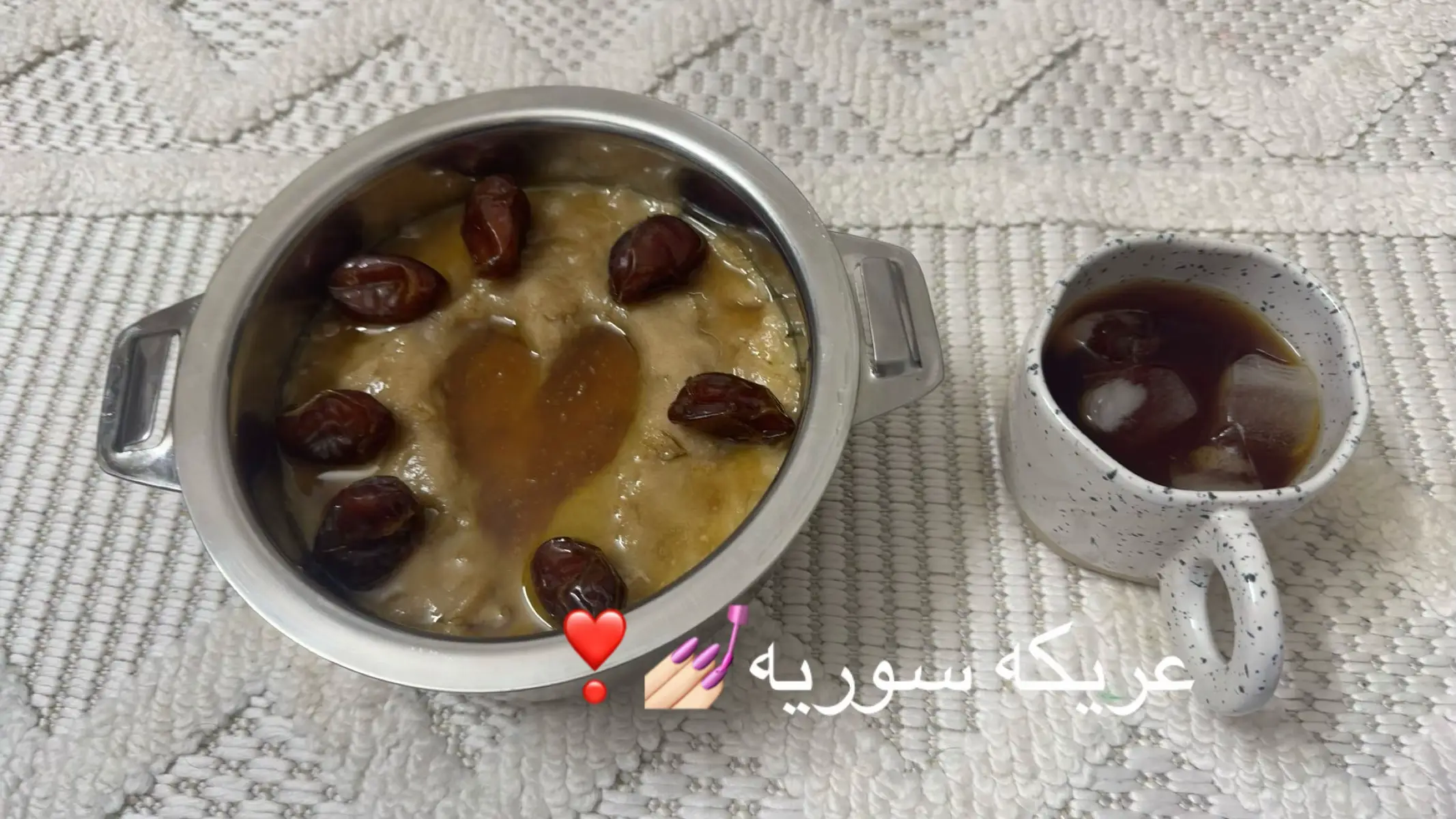 عريكتنا💅🏻