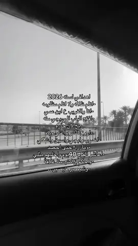 شيَصير خَيصير🫦👍🏻 #fyp #foryou #fyp #fyp #fyp 