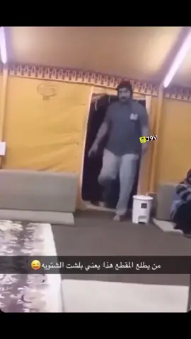 #بوجقيره #شعب_الصيني_ماله_حل😂😂 #البصره 