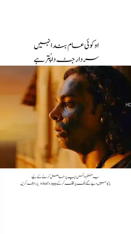 #bestmovie #2025movies #viralclip #maulajatt #foryoupage @TikTok 