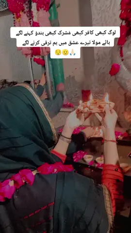 Munkiro Shahzadi Medaan Mein Hai Ajao 😌🥱🤫