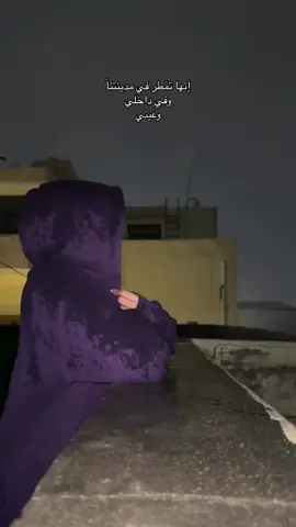 #ليس كل سقوط نهاية  💔فسقوط المطر اجمل بداية♥️ #كسبلور_explor#لايك_متابعه